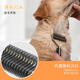Wami West Highland special knotting comb, brush to remove floating hair, knotting Yingte puppies, medium and large dog pet supplies, pet knotting comb, easy hair removal