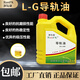 Elevator machine tool guide oil No. L-G46 #68 hydraulic guide rail track lubricant CNC grinder industrial equipment lubrication guide oil No. L-G32 18L13KG