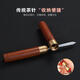 Mumer Pu'er tea knife ebony rosewood handmade copper parts black tea knife stainless steel tea knife tea needle tea cone tea pry purple sandalwood Damascus carved tea knife