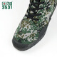 
3531 high-top camouflage liberating shoes men's construction site labor protection shoes non-slip wear-resistant canvas shoes migrant workers rubber shoes military training camouflage shoes high camouflage genuine double-layer sole 42[260]