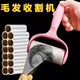 Pet roller hair stick machine can tear and wash the roll paper to remove dust on the bed, pet hair, clothes and hair suction tool. Clean + super strong adhesive force. Each roll will give you 20 more tears. 3 rolls of paper + 1 thickened handle. 180 s.