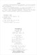 [Libro antiguo original] Craftsmanship de patrón frío Hu Jianqiu, editado por Zhao Fuzhen978756 ** 15939 Chongqing University Press