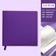 Mu Lei Square Notebook Square Notebook Excerpt from Art Youth Good-looking Square Notebook Ins Style College Student Postgraduate Entrance Exam Notebook Tileable Square Book Reading Notebook 12004-Large Roland Purple