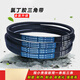 V-belt type B B900-B2750 fan air compressor motor motor conveyor belt drive belt type A B-900Li