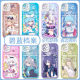 Azure Blue Archive Alice White Zi Mobile Case es adecuado para Vivoiqooneo8 Huawei True Me Gtneo6se Redmi [Shell transparente de ojos angelicales] C13658 Vivian 1/Apple Series-Model envía al servicio al cliente después de realizar un pedido