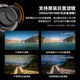 Xingyao Optical Xingyao 9mm F5.6 full-frame ultra-wide-angle lens scenery building interior space Xingyao 956 is suitable for Sony E Nikon Z Canon RF port Package 7 Standard + anti-light damage + ND64 + velvet bag + cleaning kit Nikon Z port