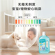 Xingbangni pet mop cleaning floor disinfectant household urine odor cleaning dog and cat special sterilizing water deodorant
