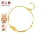 Saturday Blessing Jewelry Heart to Heart Love Pure Gold Gold Bracelet Women's Price A0710571 About 3g Upgraded 16+3cm