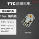 TTC Kaihua mouse wheel encoder 7/8/9/10/11/13MM Viper SENSEI G403G603G703 11mm TTC gold wheel (life span 48 million grids)