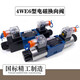 Huili custom-made customized Beijing Huade hydraulic solenoid reversing valve 4WE6E61B/CG24N9Z5L 4WE6J61B/CW 4WE6E61BCW22050N9Z5L