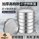Orton stainless steel steamer commercial large thickening and heightening steamer extra large household extra large steamer large capacity single 1cm 38cm (approximately 18 buns)