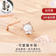 Jing Ruo Qing Luxury Cute Cat 18k Rose Gold Bracelet Female White Fritillary Jewelry Valentine's Day Birthday Gift for Girlfriend 1