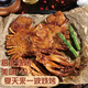 Fresh and frozen large squid 2-4 pieces net weight 1.2-1.3Jin Jin is equal to 0.5kg Teppanyaki squid hot pot barbecue ingredients seafood soft feet