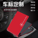 Ensemble de permis de conduire Baichen Ensemble d'alliage en aluminium permis de conduire Laser Gravure de protection Couverture Logo Certificat de certificat de métal Sac de carte Internet Card Card C Red Custom Car Logo - Mercedes-Benz