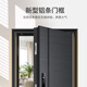 
Guard the 4th-level thickened anti-theft door entrance door single door mother door safety door + anti-plitting hinge full water foam filling Mechanical handle 2050*1050/2150*960 [single door]