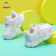 BOBDOG girls functional shoes autumn and winter new velvet toddler shoes soft sole children 2 years old 3 second cotton sports shoes boys baby shoes light pink double mesh BBB201 20 shoe inner length 14.3cm