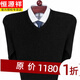 Hengyuanxiang pure woolen sweater men's winter thickened V-neck sweater middle-aged sweetheart neck woolen sweater dad's knitted bottoming sweater gray + V-neck 2XL (180) (recommended 160-180Jin Jin equals 0.5 kg)