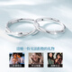 China Gold (CHINA GOLD) Pure Silver Couple Ring A Pair of Möbius Silver Rings for Girls Birthday Gifts for Girlfriend and Wife Wedding Anniversary Möbius Rings for Couples Rings Jingsuda
