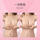 Miss Double silicone bra stickers for women for wedding photos, special push-up waterproof sticky bra stickers, invisible strapless underwear, silicone thickened version, simple A cup