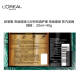 L'Oreal Qihuan Essential Oil 5-minute oil treatment Qihuan Smoothing Steam Hair Mask (heating cap for vertical hair)