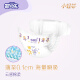 ANERLE small lightweight core diapers L6 (9-14kg) male and female baby diaper trial pack