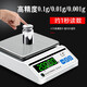 Leqi Electronic Balance Scale 0.01g0.001g High-precision Gram Scale Laboratory Precision Weigher Traditional Chinese Medicine Counting Scale Square Plate - Range 5kg Accuracy 0.1g No Weight