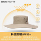 
MAINLYKITTY Men's Sun Protection Hat 2025 New Summer Outdoor Fishing Sun Hat UV Sun Hat Men's Fisherman's Hat [Khaki]-Gift Box Pack