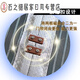 侧磁条防蚊门帘纱窗入户门防盗门纱帘磁吸夏季金刚网免打孔 红福2023新 金刚网刺绣 1片 9435