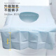 Nolan Sendi Disposable Toilet Mat Sticky Extended Toilet Mat Seat Cushion Paper Hotel Travel Waterproof Dirt Separator 20 Pieces