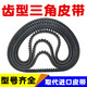 Toothed triangle belt type A AV13X600-2000B type toothed automobile fan generator high speed belt toothed belt type A 13660