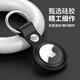Aolang suitable for AirTag protective case Apple anti-lost device keychain airtags tracking locator silicone short style for the elderly, children and pets to prevent loss and can be hung black