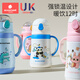 Kechao Children's Thermal Cup with Straw Cup Baby Water Cup Baby Learning Cup Dual-purpose Water Cup Anti-spray Thermal Cup Ruier Powder (Strip + Handle) 300ml