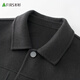 Shanshan wool double-sided woolen jacket men's spring and autumn lapel casual warm woolen coat top short coat men's clothing