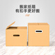 Kaidi Moving Carton Large Storage Carton Storage Box Luggage Package Packing Box Logistics Express Packing Carton 50*40*40 Plastic Buckle Hands*5