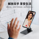 Stike can lift mobile phone holder ipad tablet holder lazy desktop holder bedside live broadcast game reading online course postgraduate entrance examination chasing drama multi-functional compact folding portable