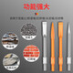 Leiya large drill bit 115 high-power electric pick 65 pick 95 point chisel flat chisel impact concrete chisel heavy-duty pick tip large square shovel (for large electric picks)