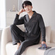 
Modal pure cotton pajamas men's summer long-sleeved suit boys' elegant home clothes 2025 new summer main picture MZZ9903 gray pocket XL