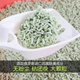 Small edamame cat litter, love cat cat litter, tofu cat litter, original green tea plant cat litter, deodorizing, easy to clump and flushable in the toilet, lovecat green tea tofu cat litter, 5.2Jin Jin equal to 0.5kg *6 packs