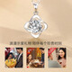 LAOLATU platinum necklace for women platinum 2025 new four-leaf clover light luxury niche Chinese Valentine's Day gift for girlfriend and wife 999 platinum necklace + pt950 moissanite pendant