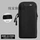 Mobile phone arm bag Mobile phone bag arm Arm bag running Mobile phone bag arm bag New running mobile phone arm bag Outdoor mobile phone bag Men's and women's universal arm strap Sports mobile phone arm sleeve wrist Black XL (no pattern) 7.2 inches