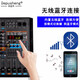 Depusheng GM8X professional 8-way power amplifier mixer all-in-one stage conference reverberation effect with Bluetooth playback wedding high-power performance GM8X with power amplifier