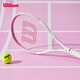 Wilson single beginner tennis racket lightweight shock-absorbing girls entry tennis racket WR087910U1