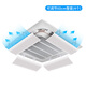 Maino Home Central air-conditioning windshield ceiling machine universal deflector baffle air-conditioning anti-direct blowing wind deflector one-piece 60cm (pack of four)