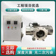 Jesaz medium-pressure ultraviolet sterilization and disinfection device for swimming pool water plant secondary water supply, dedicated to Pseudomonas aeruginosa 2000W (processing 60-100T of water per hour)