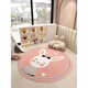 Gudie Cartoon Cute Children's Room Round Carpet Living Room Carpet Bedroom Bedside Thick Hanging Basket Computer Chair Pink Barbie Rabbit Diameter 200CM Thickened Comfortable Machine Washable