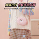 名创优品（MINISO）chiikawa道具毛绒包单肩包公仔玩具包生日礼物女 Chiikawa吉伊