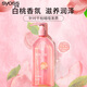Siyu (Syoss) Shampoo, Taoqin Yingrun, Schadensbummel Shampoo 420 ml, weißer Pfirsichduft, erfrischend, silikonfreies Shampoo