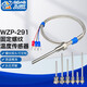 Pt100 temperature sensor platinum thermal resistance WZP-291 fixed thread waterproof temperature probe temperature rod Pt100 customized