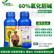 Miracle King Choline Chloride Garlic Ginger Atractylodes Lettuce Sweet Potato Peanut Beet Radish Yam Expansion Growth Regulator 200ml*1 Bottle