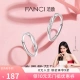 Fanci Fan Qi s925 silver love frequency couple rings a pair of men's rings live mouth lettering proposal Valentine's Day birthday gift for girlfriend wife girl anniversary